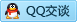 QQ在线咨询540422438